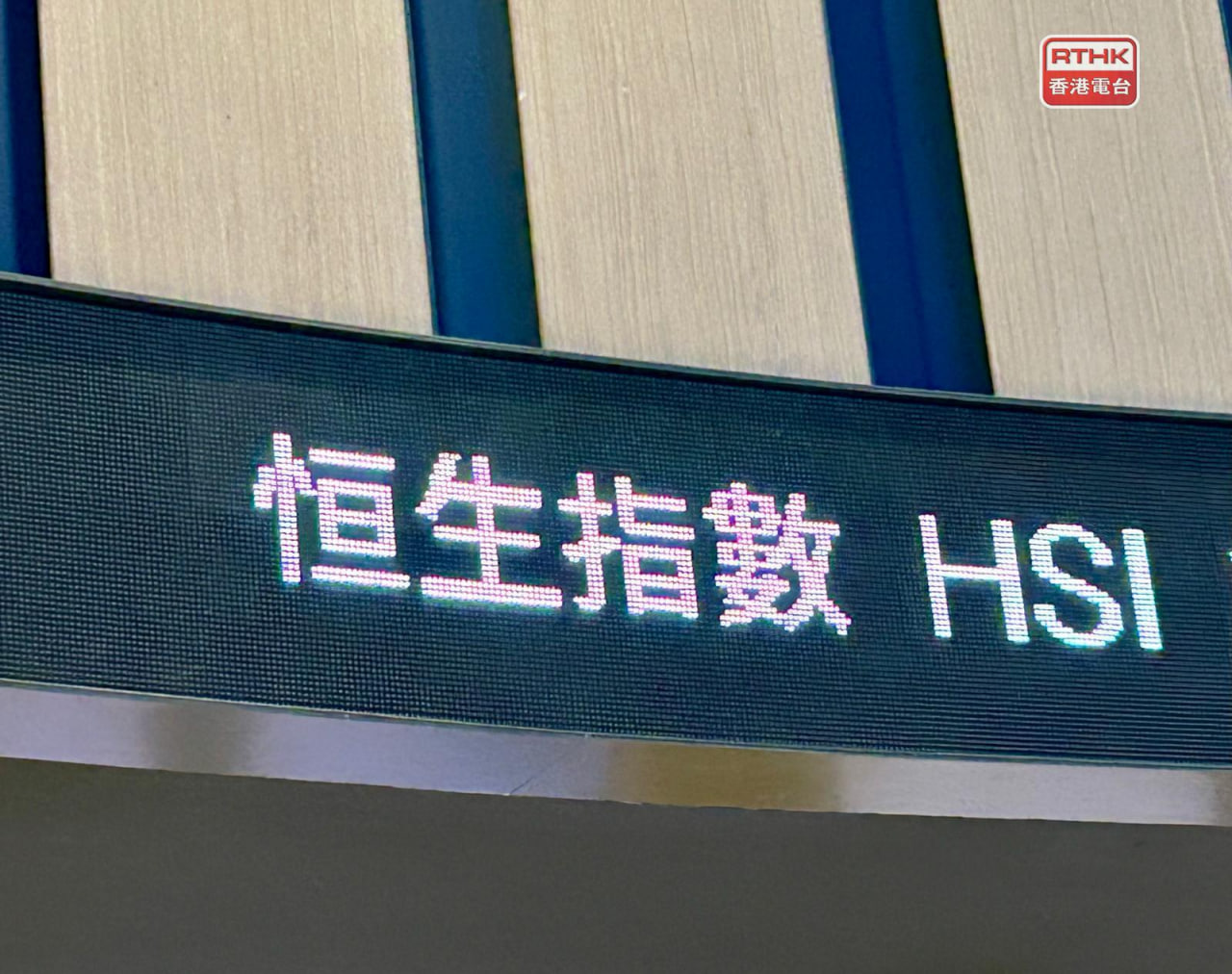 期货直播室 - 恒指期货窄幅波动，市场交投情绪谨慎，恒指期货实时