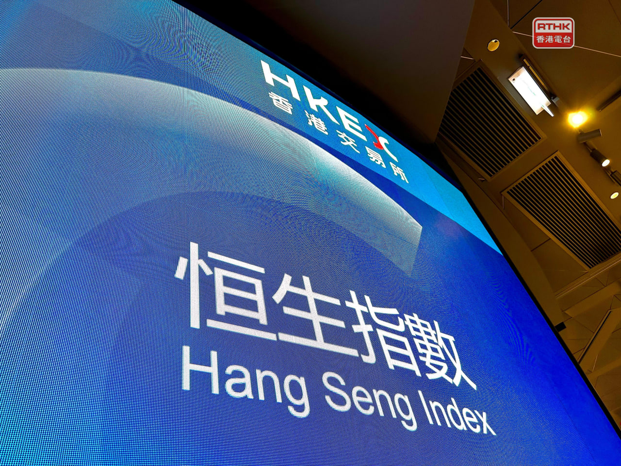 期货直播室 - 恒指期货小幅高开，港股早盘情绪回暖，香港恒指期货开户平台