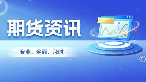 期货直播室 - 美元走强压制金价，贵金属集体回调，美元指数走强黄金价格