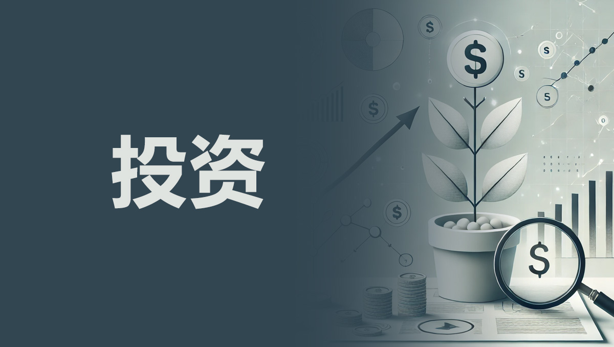 恒指期货直播室-港股通资金连续五日净流入，南向资金活跃，港股指数恒生指数实时行情